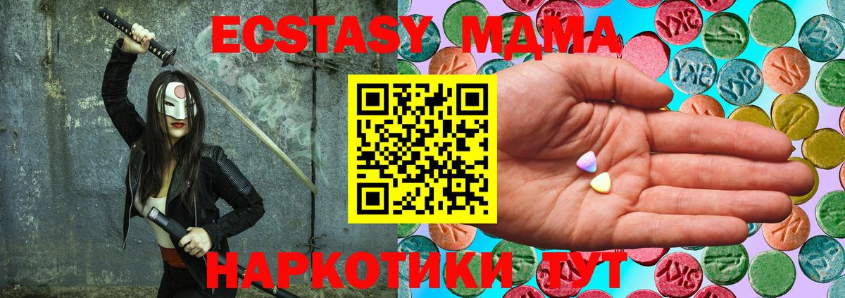 ЭКСТАЗИ Cube Новошахтинск