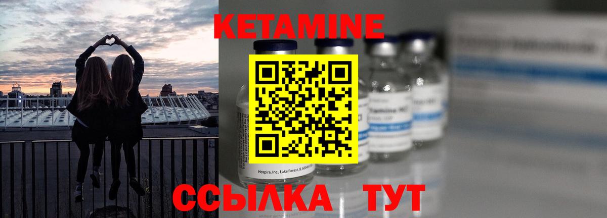 Кетамин ketamine  Вход с VPN  MEGA ТОР  Новошахтинск 