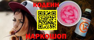 ГАЛЛЮЦИНОГЕННЫЕ ГРИБЫ Татарск
