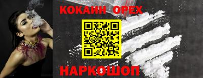 ГАЛЛЮЦИНОГЕННЫЕ ГРИБЫ Татарск