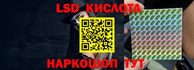 ГАЛЛЮЦИНОГЕННЫЕ ГРИБЫ Татарск