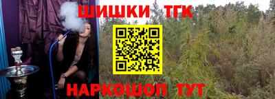 бошки Тверь