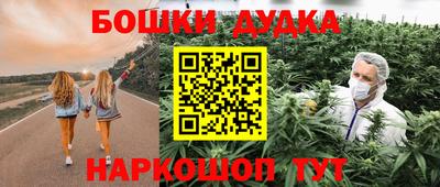 бошки Тверь