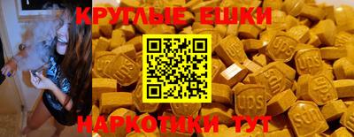 ГАЛЛЮЦИНОГЕННЫЕ ГРИБЫ Татарск