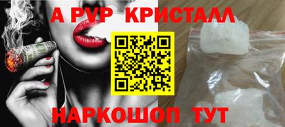 ГАЛЛЮЦИНОГЕННЫЕ ГРИБЫ Татарск