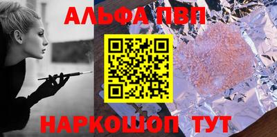 бошки Тверь