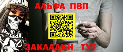 бошки Тверь