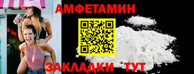 ГАЛЛЮЦИНОГЕННЫЕ ГРИБЫ Татарск
