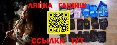 ГАЛЛЮЦИНОГЕННЫЕ ГРИБЫ Татарск