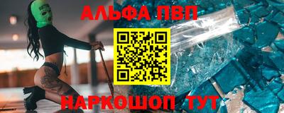бошки Тверь