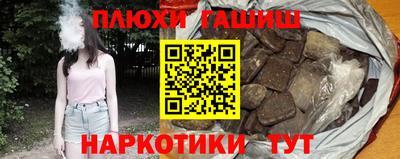 ГАЛЛЮЦИНОГЕННЫЕ ГРИБЫ Татарск