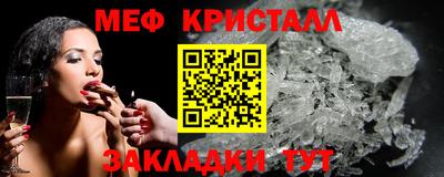 ГАЛЛЮЦИНОГЕННЫЕ ГРИБЫ Татарск