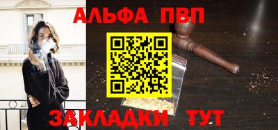 бошки Тверь