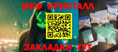 ГАЛЛЮЦИНОГЕННЫЕ ГРИБЫ Татарск