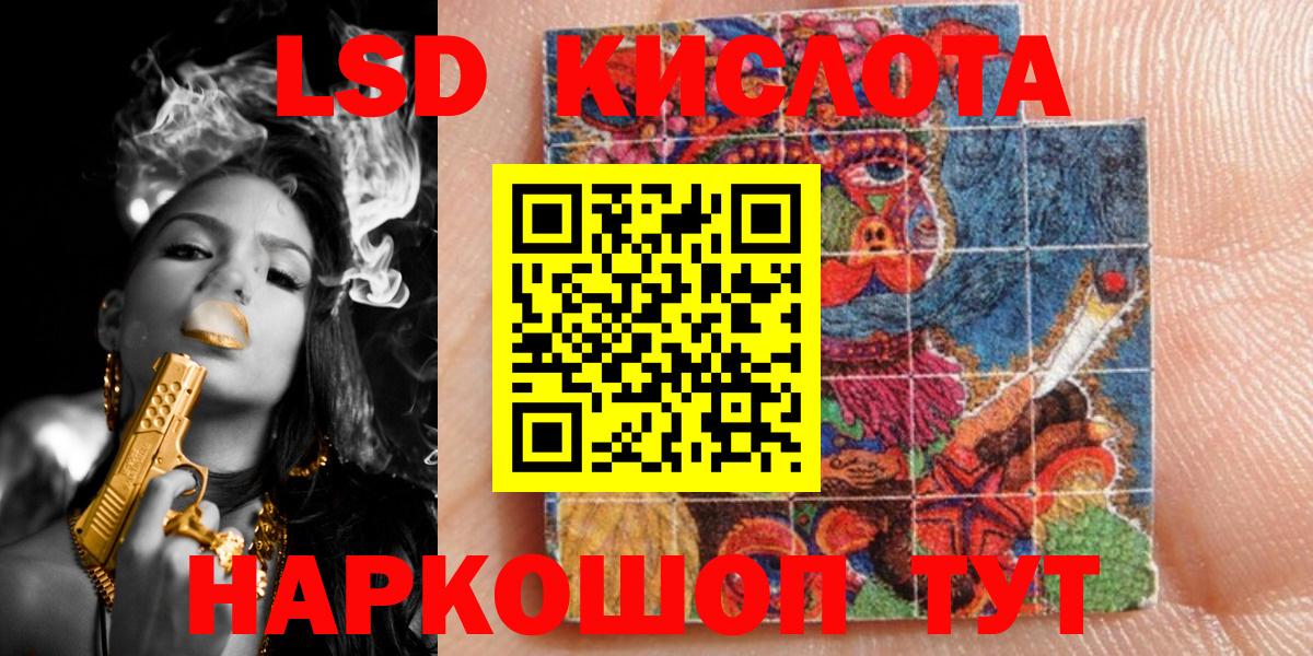 Марки NBOMe 1500мкг  Вход с VPN  цена   Новошахтинск 