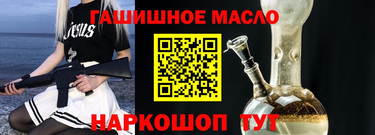 Дистиллят ТГК Wax  Вход с VPN  Новошахтинск 