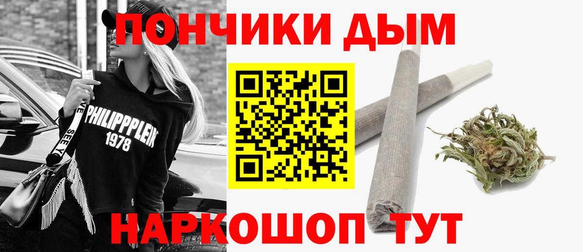 Канабис White Widow  Марихуана ГИДРОПОН  Марихуана индика  Вход с VPN  Новошахтинск  Конопля планчик 